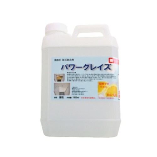 パワーグレイズ