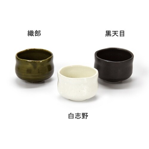 茶器茶喜お抹茶セット 織部碗 80618