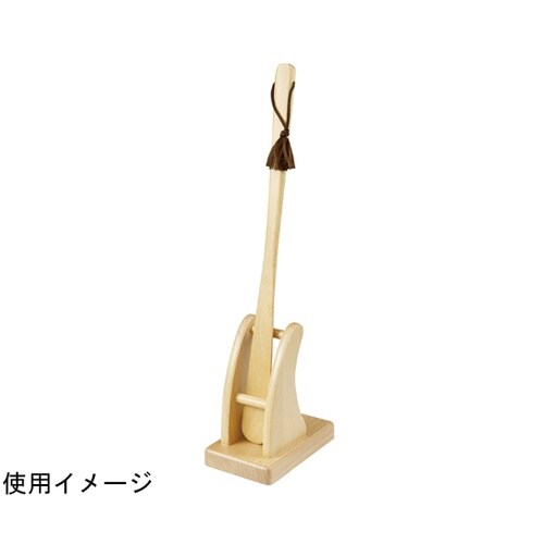 靴べら スタンド 89131