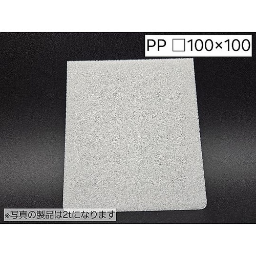 樹脂焼結多孔質フィルター PP□100−