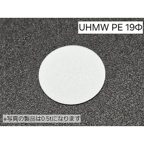 樹脂焼結多孔質フィルター UHMWPE○