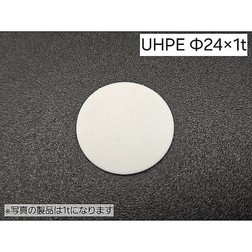 樹脂焼結多孔質フィルター UHMWPE○