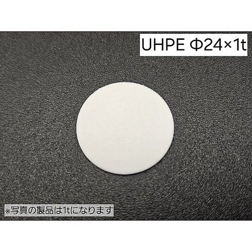 樹脂焼結多孔質フィルター UHMWPE○
