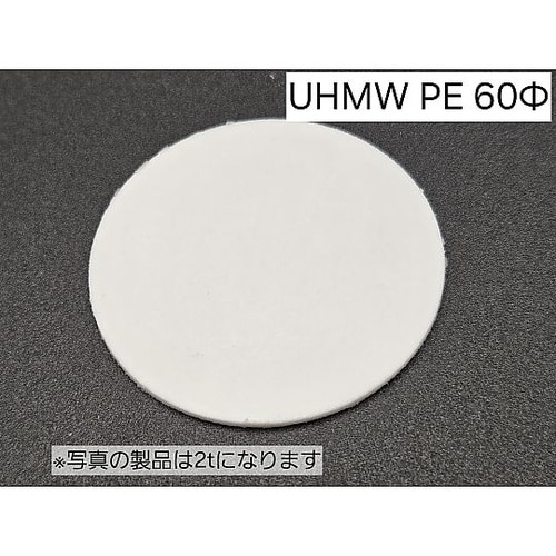 樹脂焼結多孔質フィルター UHMWPE○