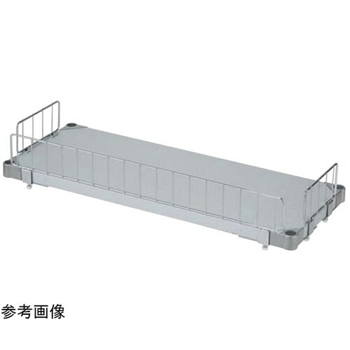 棚板ガードレール D60cm 幅120c