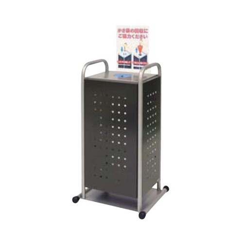 かさっぱ 傘袋装着機 傘袋回収器 61−