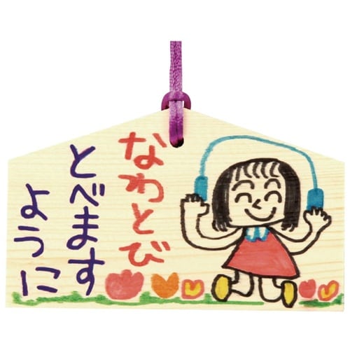 【90個】 絵馬づくり 48−166−8