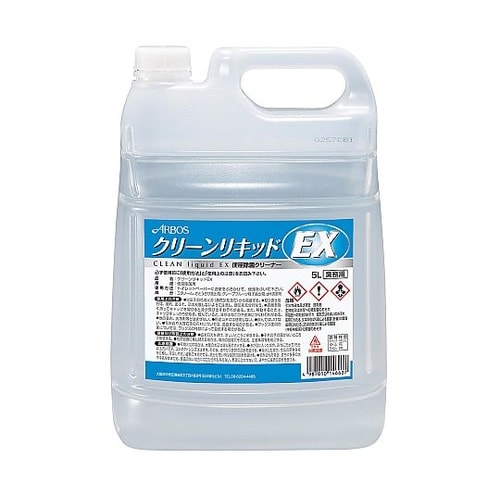 アルボース 便座除菌クリーナー クリーン
