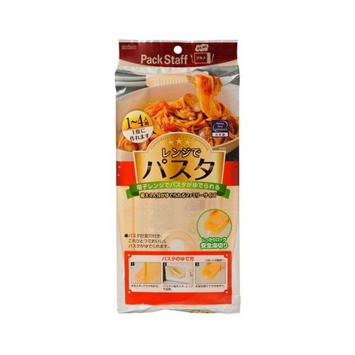 レンジでパスタ・ファミリー用 電子レンジ