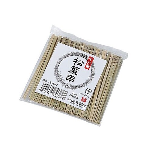十八番松葉串(100本入)B−54810