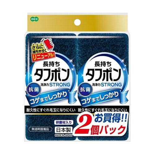 NEWタフポン ストロング GR 2個入