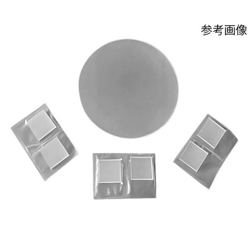 MgO基板(エムジーオー)5×5mm 片