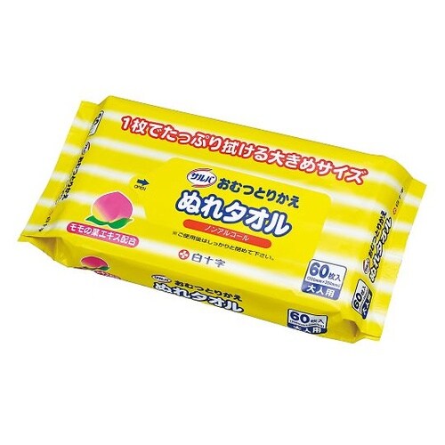 おむつとりかえぬれタオル サルバ 1個(