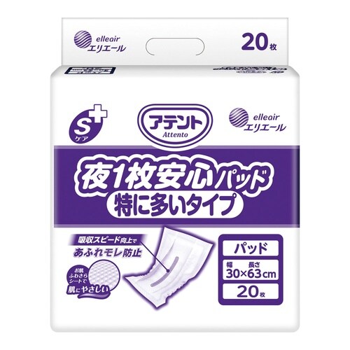 アテント Sケア夜1枚安心パッド 特に多