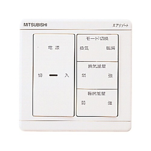 換気扇部品