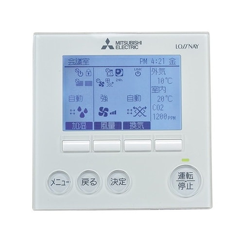 業設用ロスナイ新部材
