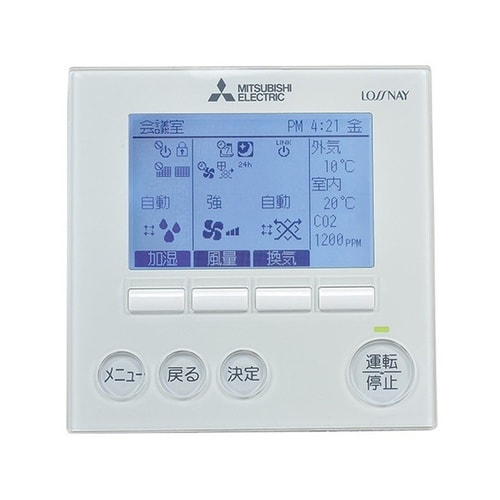 業設用ロスナイ新部材