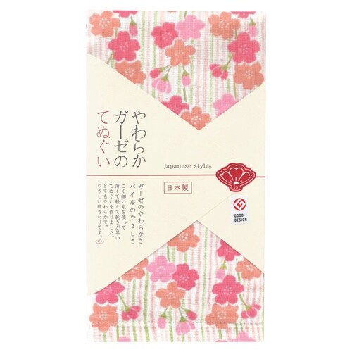 手ぬぐい ガーゼ パイル 日本製 桜ながれ