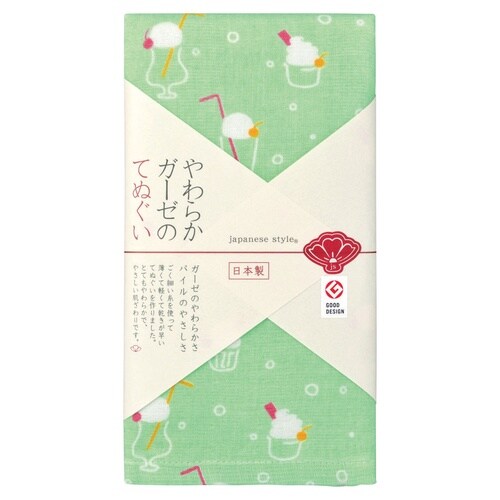 手ぬぐい ガーゼ パイル 日本製 純喫茶