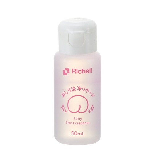 おしり洗い ベビー おしり洗浄リキッド 50ml