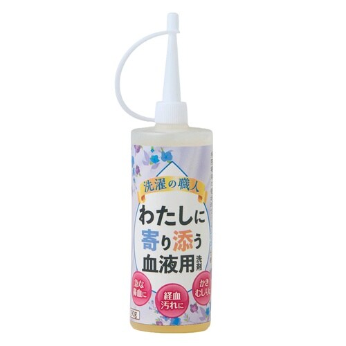 洗濯の職人 わたしに寄り添う血液用洗剤 90g