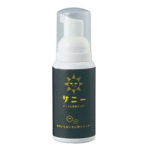 洗濯研究所S水のいらないカビ用C 70mL