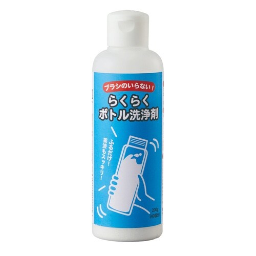 ブラシのいらない らくらくボトル洗浄剤 200g