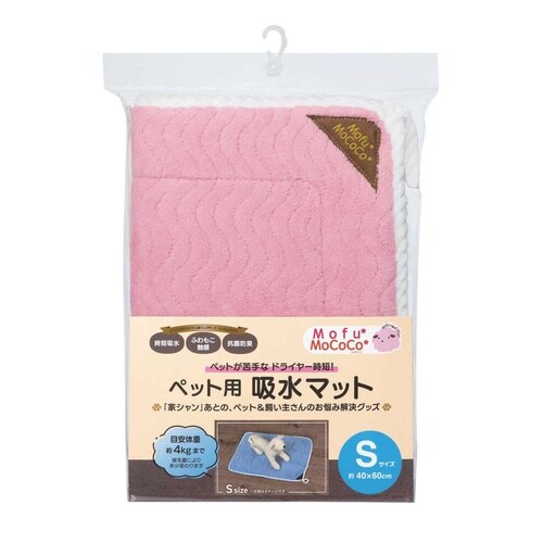 モフモココ ペット用吸水マット ピンク