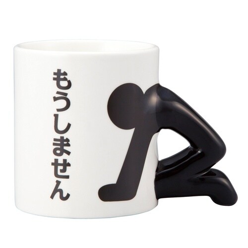 土下座マグ