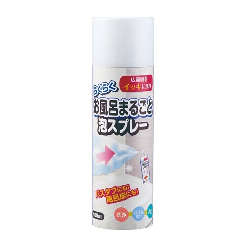 らくらくお風呂まるごと泡スプレー 480ml