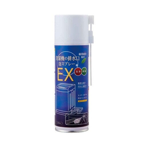 洗濯機の排水口泡スプレーEX