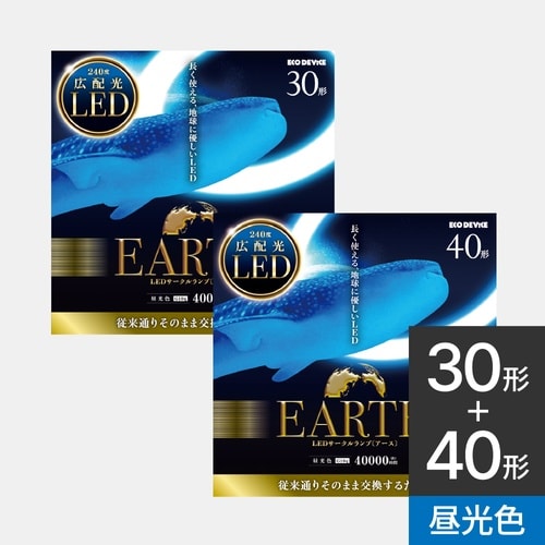 30W形+40W形LEDFCL