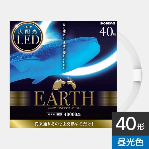 40形LEDFDL(昼光色)