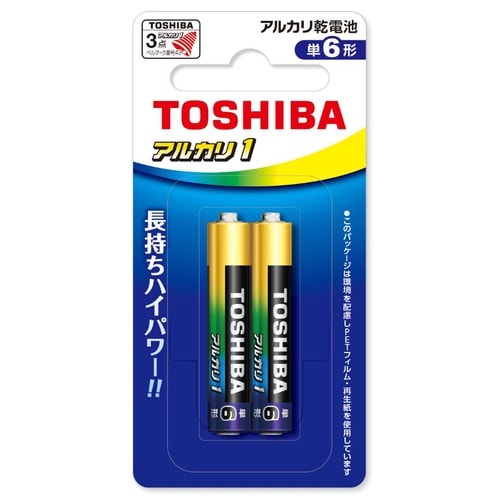 東芝アルカリ乾電池 単6(2本入り)