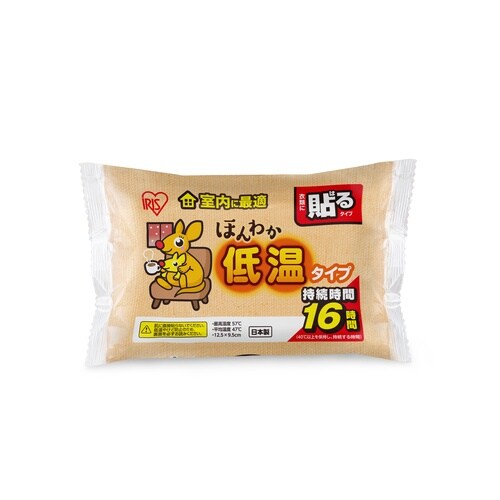 ほんわか低温カイロ 貼るレギュラー 10個入り