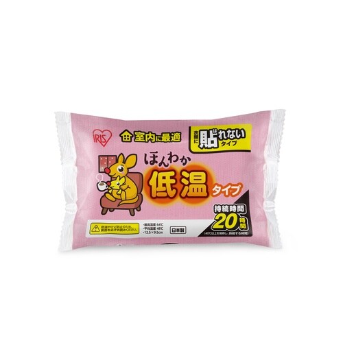 ほんわか低温カイロ 貼れないレギュラー 10個入り
