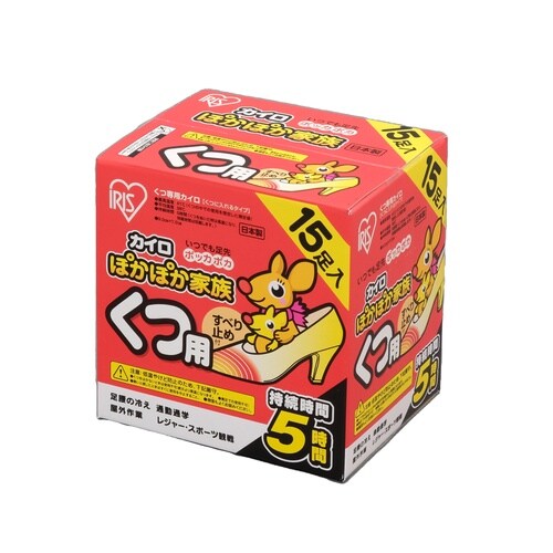 ぽかぽか家族 くつ用