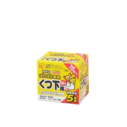 ぽかぽか家族 貼るくつ下用