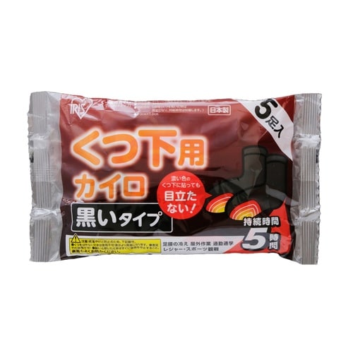 貼るくつ下用カイロ 黒色 1袋(5足入)