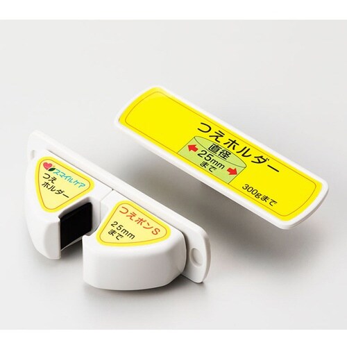 杖ホルダー つえポンS 薄型スリムタイプ 10P