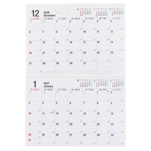 卓上カレンダー 折畳2か月セミ 2027