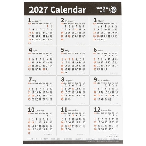壁貼年間ポスター/A2切 2027