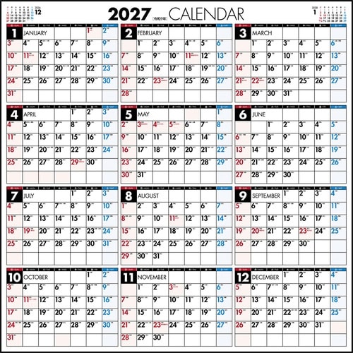エコカレンダー壁掛A2変 2027 E3
