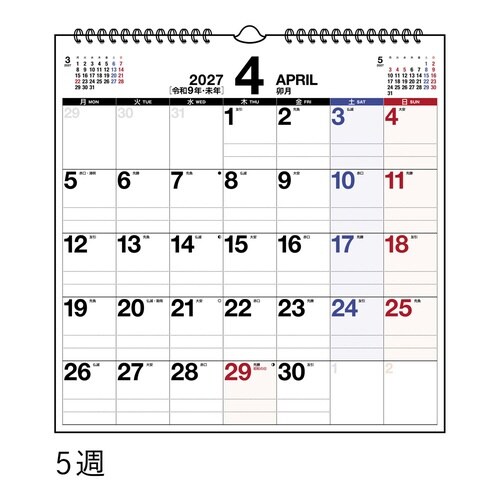 エコカレンダー壁掛A3変 2027 E17