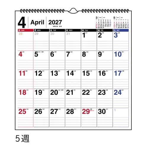 エコカレンダー壁掛B4変 2027 E78