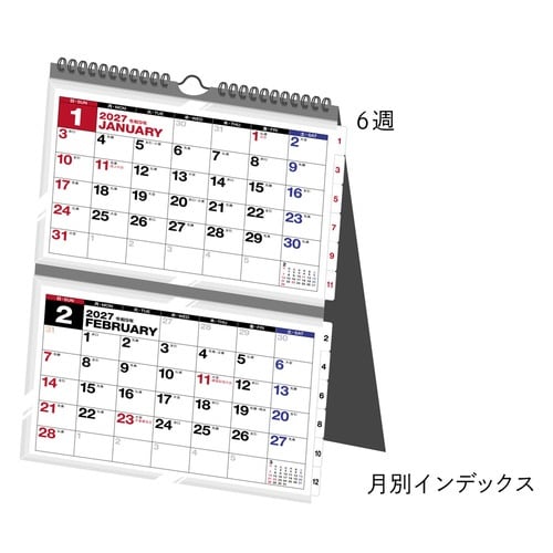 エコカレンダー壁卓A6×2面 2027 E131