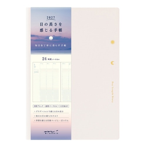 手帳 2027年 ウィークリー アイボリー