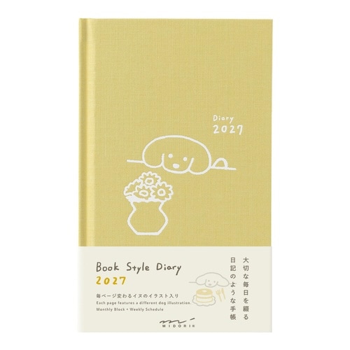 手帳 2027年 B6変形判 イヌ柄 黄色