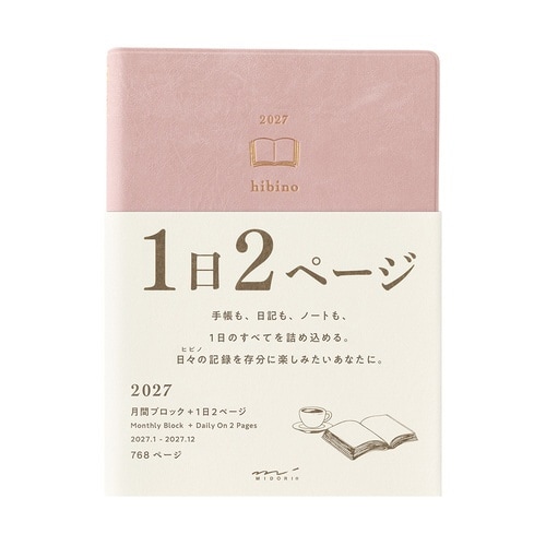 hibino 手帳 2027年ピンク