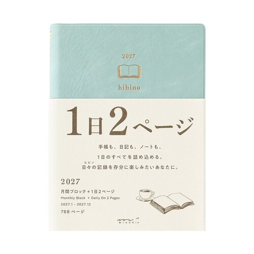 hibino 手帳 2027年ブルーグリーン